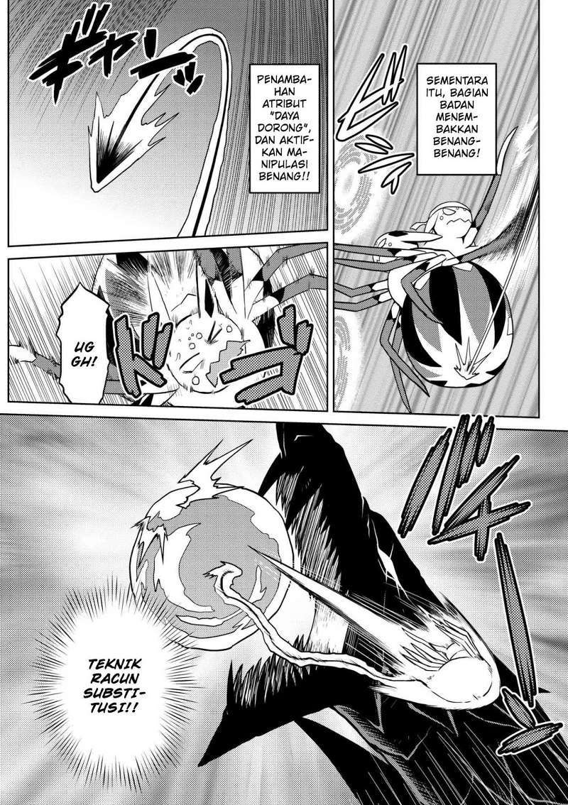 Kumo desu ga, Nani Ka?